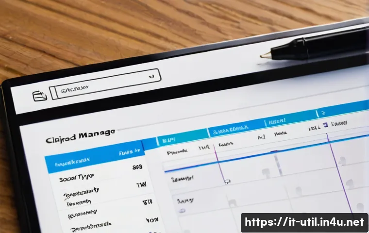 다중 클립보드 관리 소프트웨어 관련 이미지 1