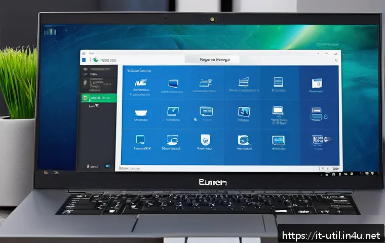 PC 클린 부팅 소프트웨어 추천 관련 이미지 1